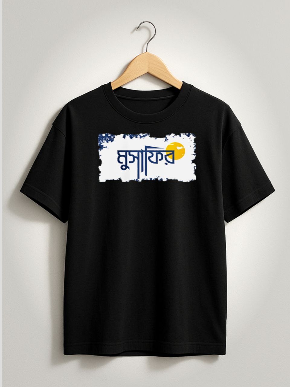 Islamic Calligraphy  T-Shirt for Men Mosafir