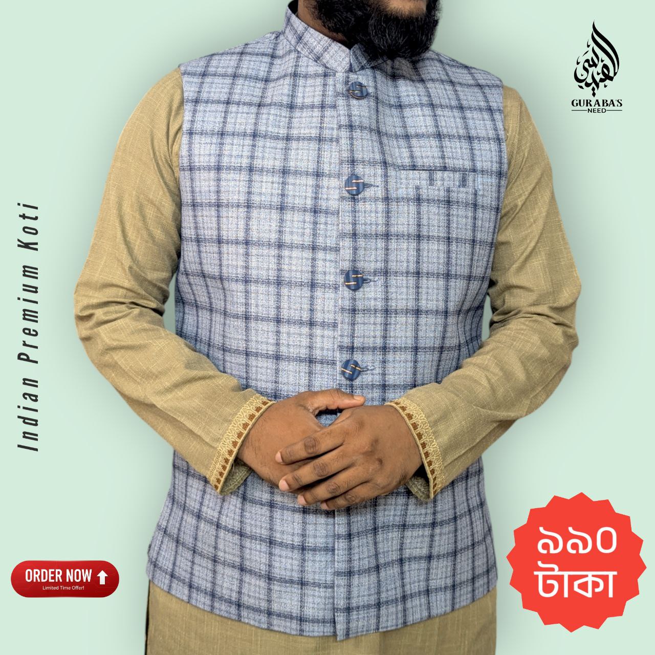 Indian Premium Quality Koti 404