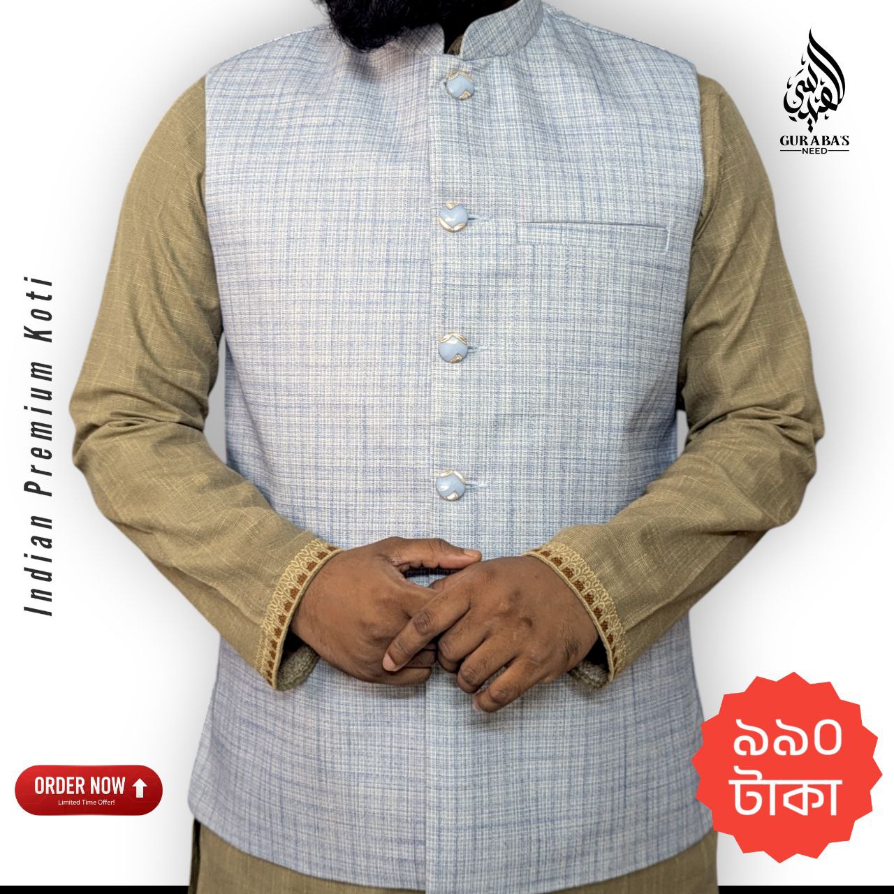 Indian Premium Quality Koti 405