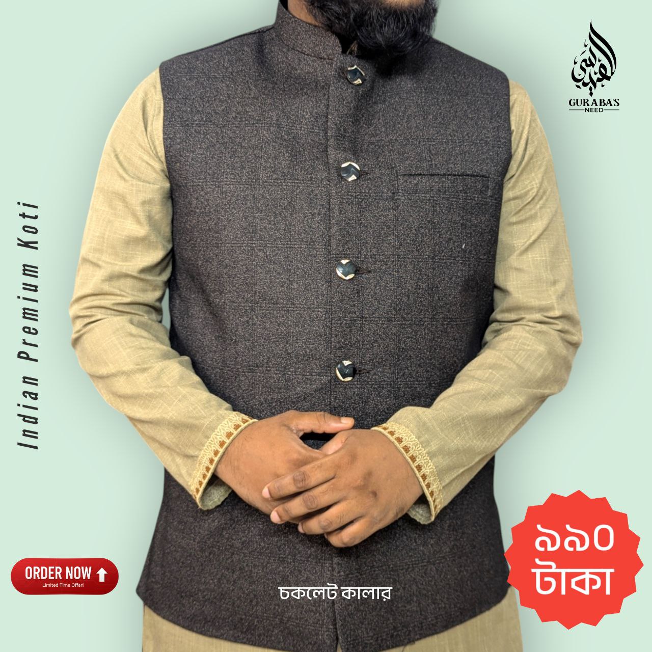 Indian Premium Quality Koti 406