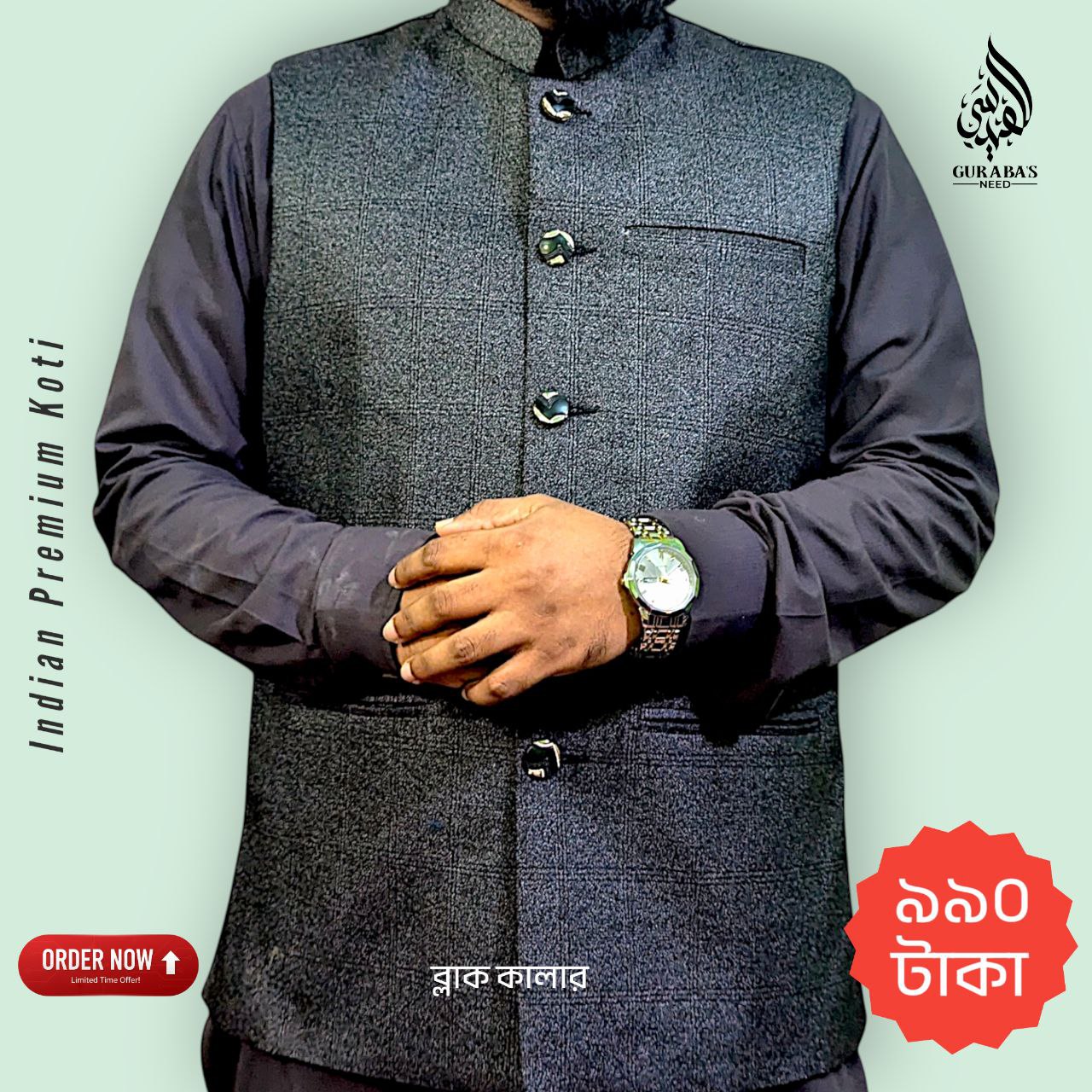 Indian Premium Quality Koti 407