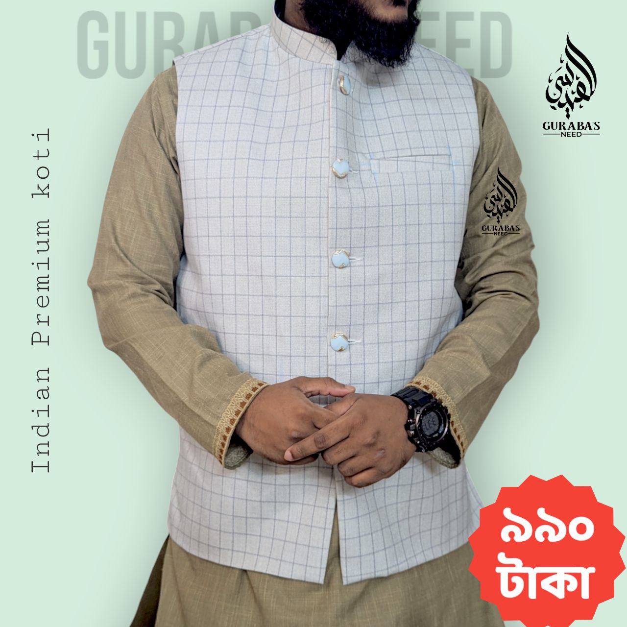 Indian Premium Quality Koti 411