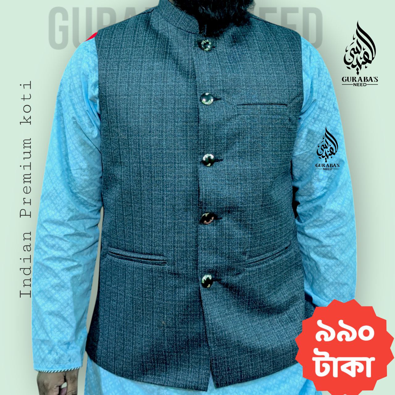 Indian Premium Quality Koti 414