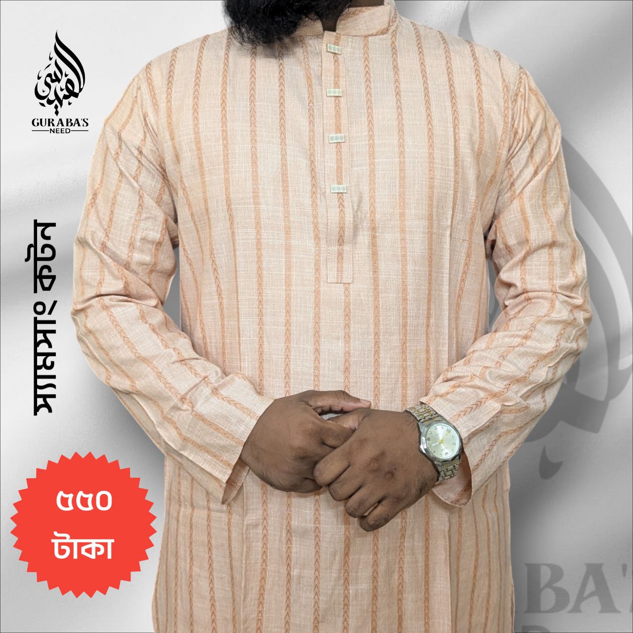 Exclusive Panjabi 209