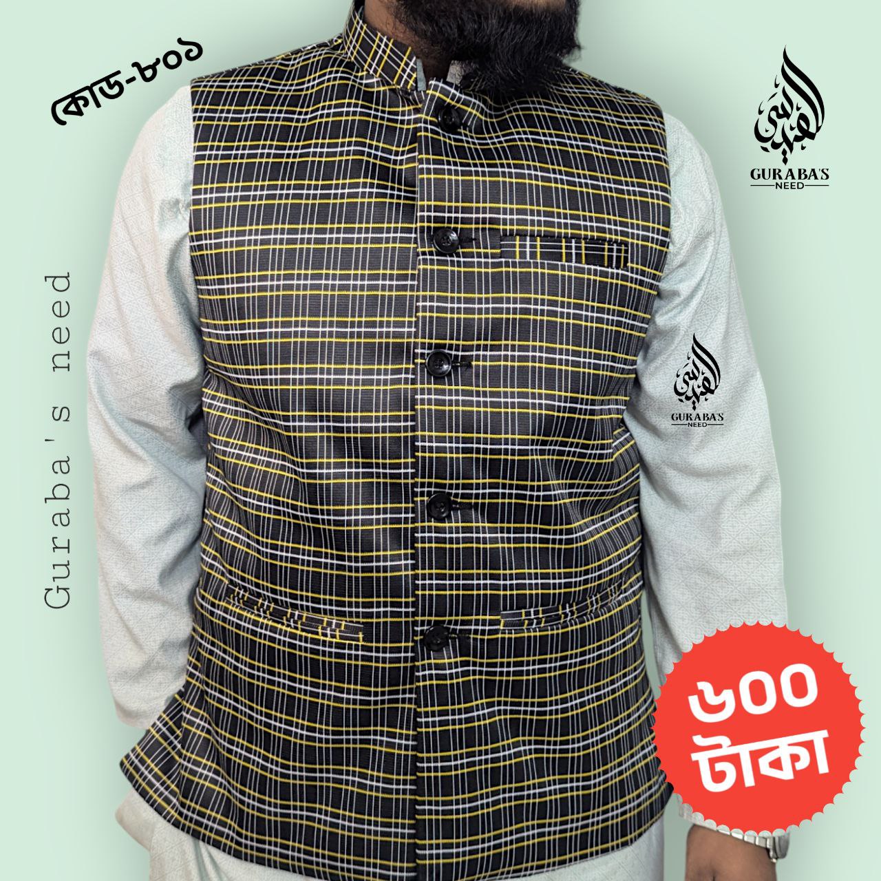 Premium Exclusive Koti 801