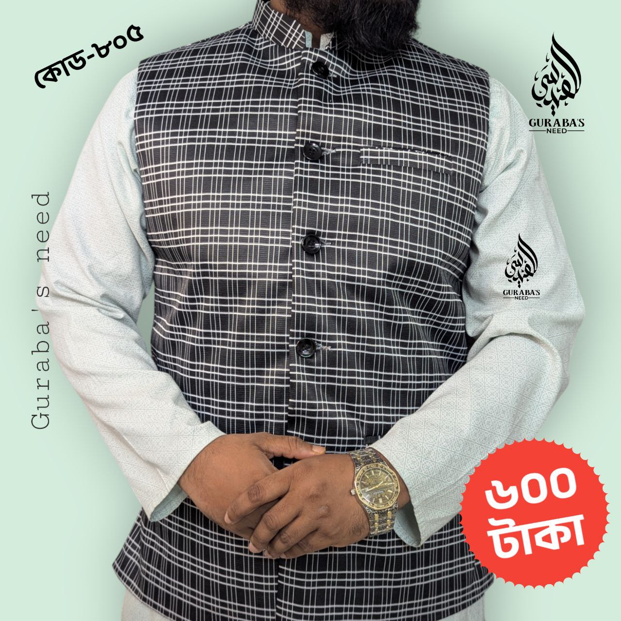 Premium Exclusive Koti 805