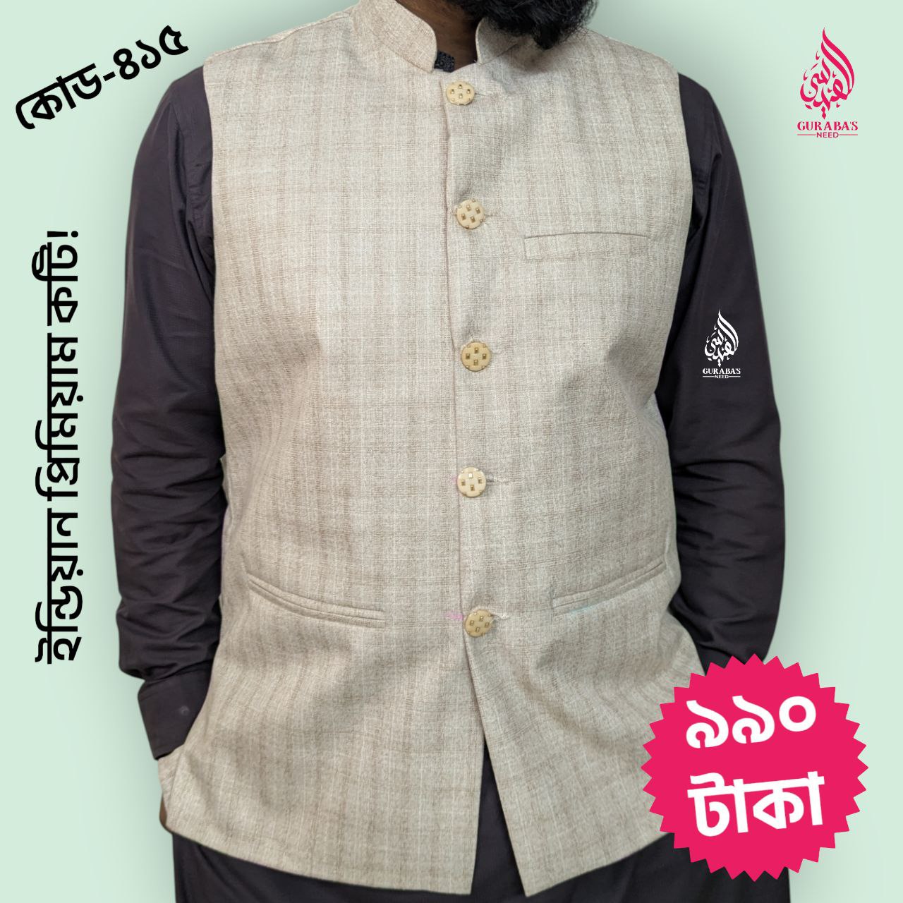 Indian Premium Quality Koti 415