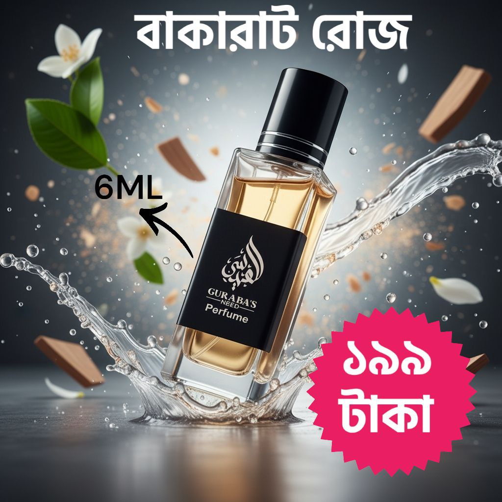Baccarat Rose Attar 6ML